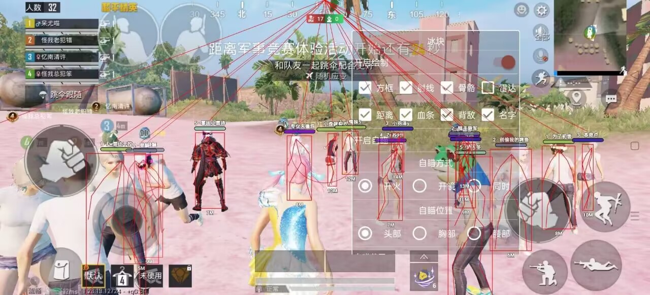 使用和平精英辅助封号吗?